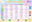 Lunch Menu 2026/27